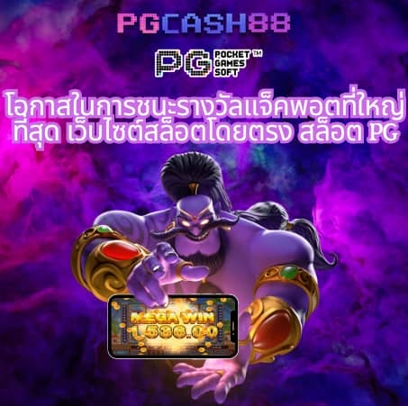 wallet ฝาก 1 รับ 20